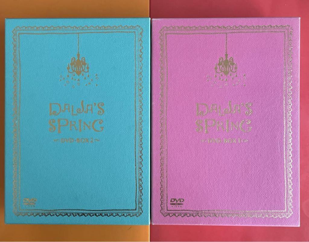 [USED] Lee Min-gi's Spring of Talja DVD Box 1+2 Complete Set