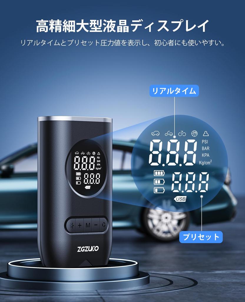 Электровелосипед ZGZUXO Быстрый Совместимый с и Американский Светодиодный Большой ЖК-дисплей Регулируемый 5 4 Единицы Совместимый с и Надувной Ручной Насос, Беспроводной,