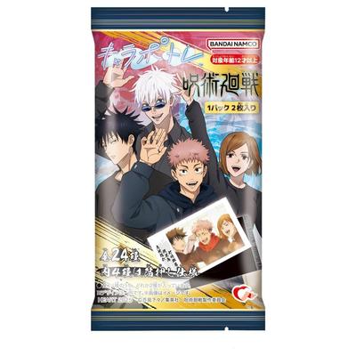 Heart Charaportrait Jujutsu Kaisen 10 штук конфет/жевательной резинки