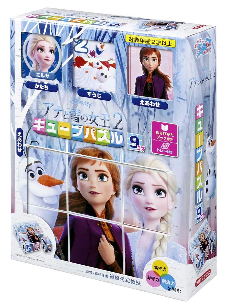 EPOCH Frozen 2 9 Frame Puzzle for Children with Tray Ages Toy EPOCH [Cube Puzzle] 13-115 2+