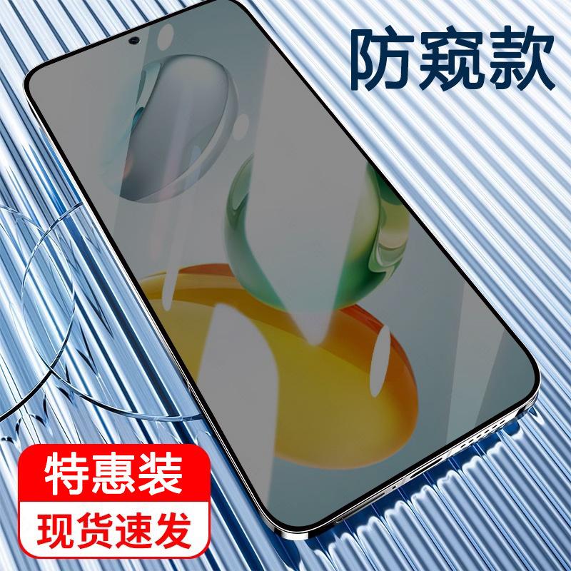 Применимо к защитной пленке honor play 11plus, анти-приватная пленка для мобильного телефона honor play 11plus 11s/11m/11