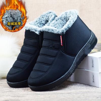 Зимние женские хлопковые туфли на толстой подошве, утепленные, пекинские тканевые туфли, женские туфли для ходьбы на мягкой подошве, теплые хлопковые туфли