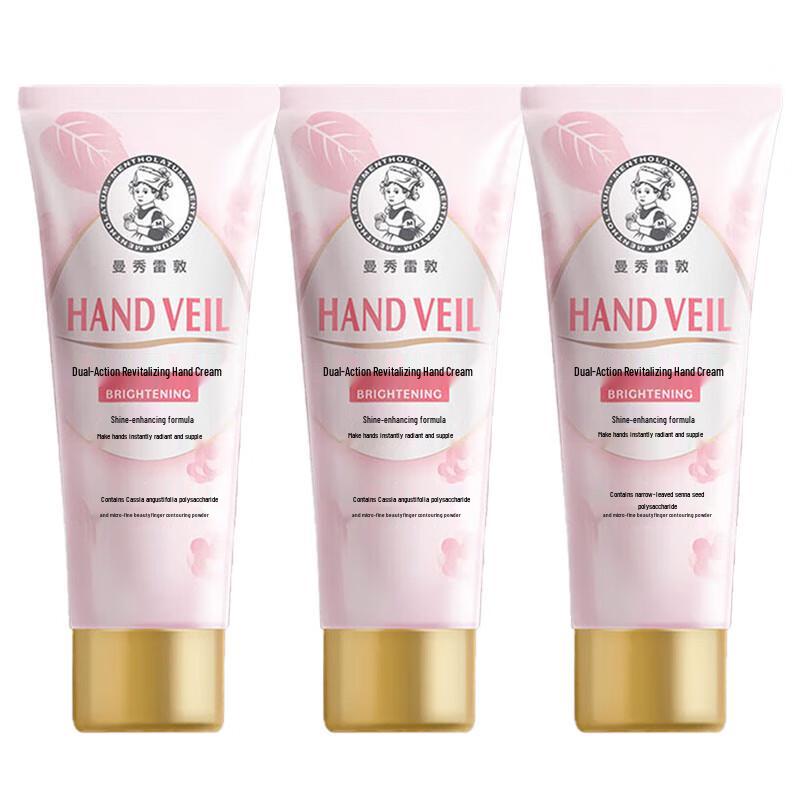 Mentholatum Dual-Effect Hand Cream (3 x 50g)