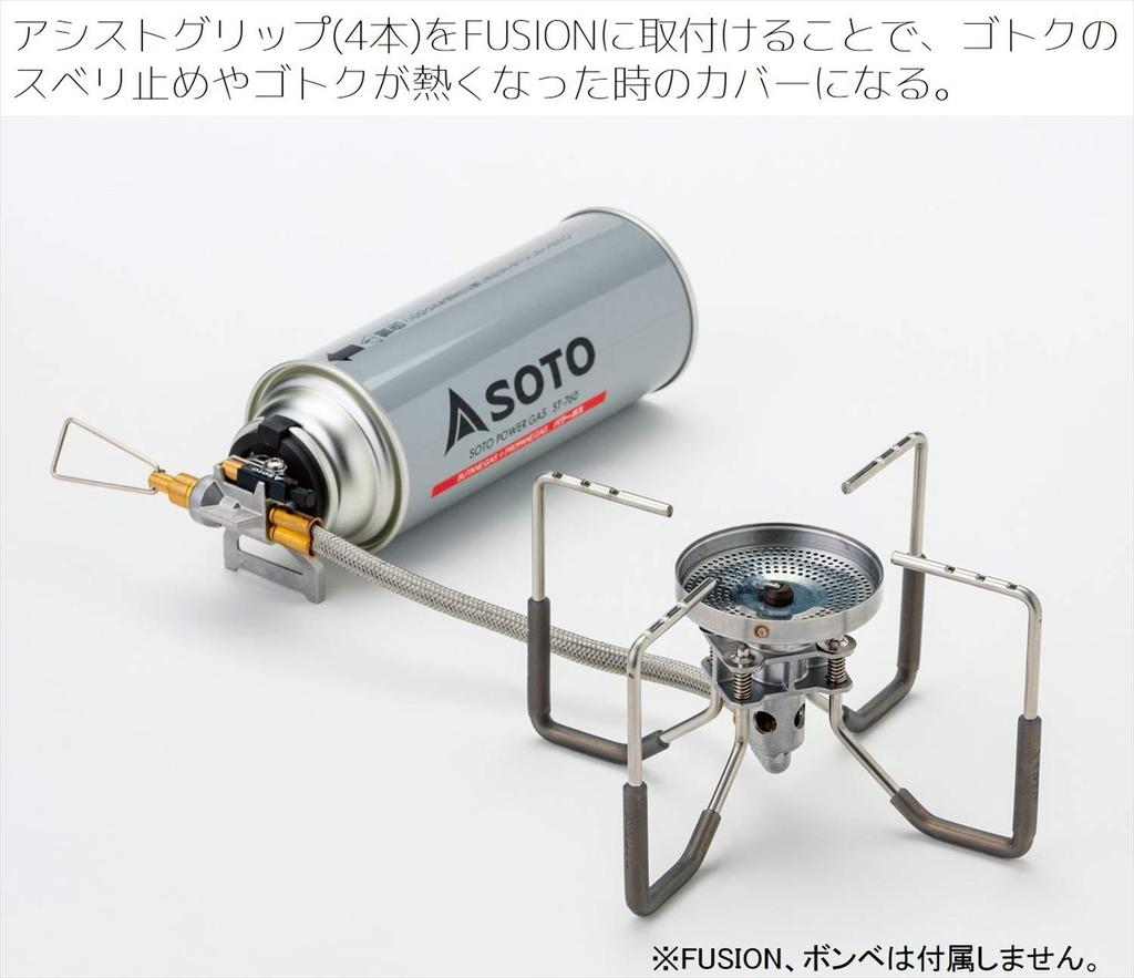 SOTO FUSION Pouch ST-3301