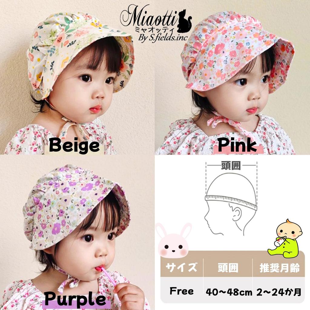 Детская шапочка-чепчик, летняя, солнцезащитная, хлопок, для новорожденных, 0 лет, 1 год [miaotti] 40-48 см (бежевый)