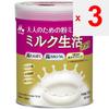 Morinaga Milk Industry Сухое молоко для взрослых Milk Seikatsu Plus 300 г Другое (проверьте замки, очистители языка и т. д.) Улучшение образа жизни Другое (проверить