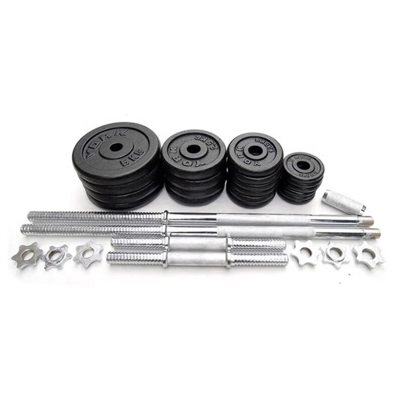 Hongtu 50KG Adjustable Dumbbell & Barbell Set