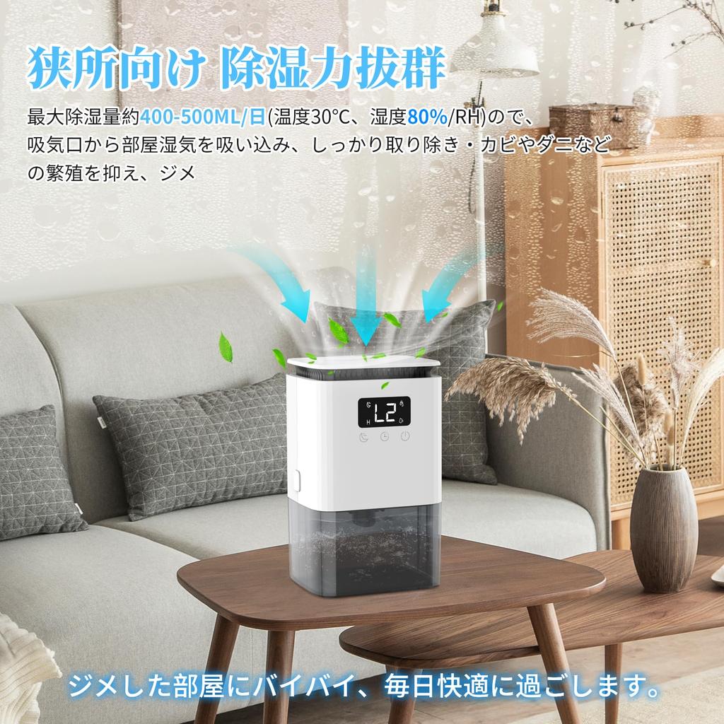 Компактный тип Пельтье, новый, большая емкость 1200 мл, мощная сушка одежды, автоматическая остановка при полном включении, светодиодная энергетическая настольная автоматическая форма для сбора влаги и пыли