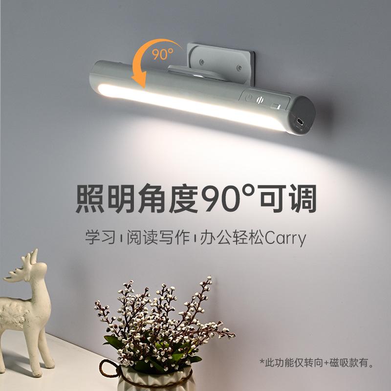 Студенческое общежитие чтение и обучение магнитная светодиодная лампа холодного света usb зарядка полоска сенсорный прикроватный ночник