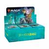 Magic: The Gathering Theros Beyond Death Booster Packs (Japanese Version) 36 Packs (Box) MTG Trading Cards Wizards of the Coast