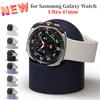 Силиконовая зарядная подставка для Samsung Galaxy Watch 8 Ultra 47 мм Зарядная подставка Место для хранения для Galaxy Watch 8 Classic 46 мм Кронштейн