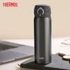Thermos Титановый термокружка TCTG-500