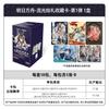Официальная коллекционная карточка «Церемония рисования стримера Arknights» Серия «Флуоресцентный сон» Том 1 Игровые периферийные подарки