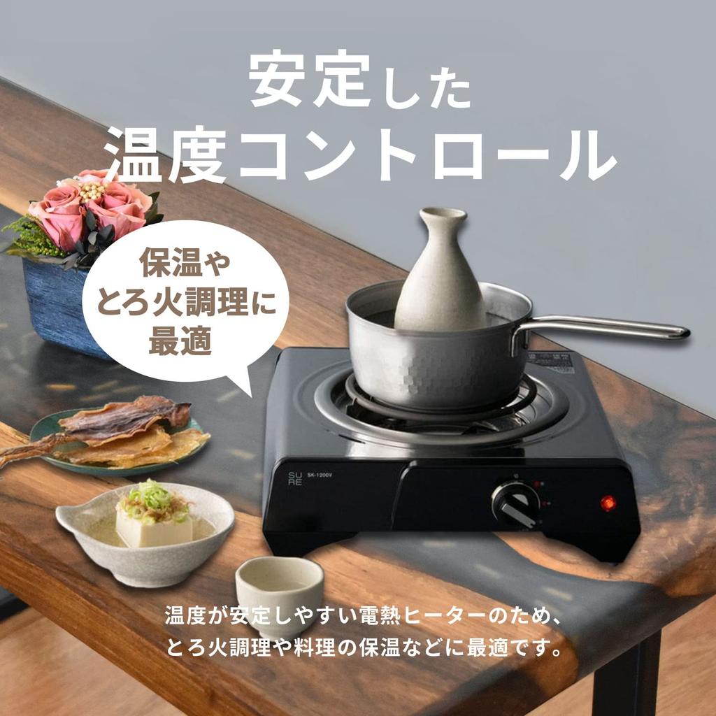 Ishizaki Electric Manufacturing Кухонный нагреватель Высокая огневая мощность 1200 Вт Герметичный нагреватель принимает настольный тип 1 горелки Маленький серебристый SK1200V 4 уровня нагрева