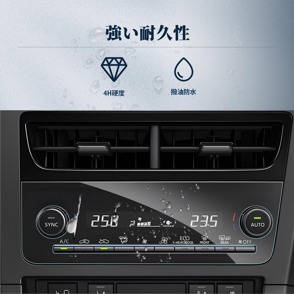 BIBIBO Защитная пленка для панели кондиционера Toyota New GR Yaris 2024, детали для GR Yaris, ПЭТ-пленка, Высокая чувствительность к касанию, Устойчивая к царапинам