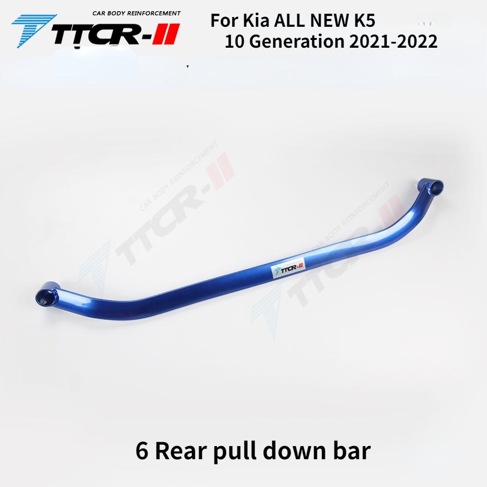 Strut Bars for Kia Sonata 10 2024-2024 ALL NEW K5 Accessories Suspension Chassis Reinforcement Anti-tilt Tie Rod Parts