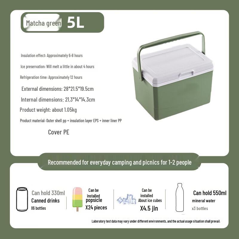 Wutuo Outdoor Cooler & Ice Box