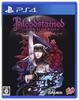 Bloodstained: Ritual of the Night PS4 -
