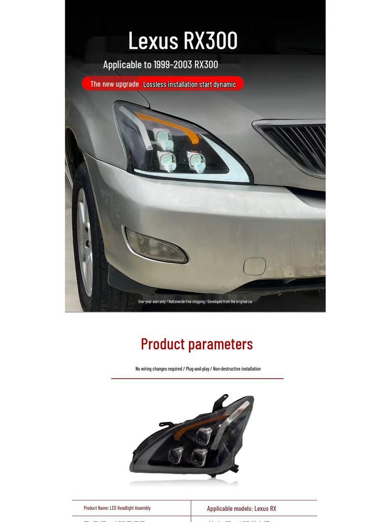 Комплект светодиодных линз с дневными ходовыми огнями и динамическими указателями поворота для ретрофита Lexus RX 2004-2008