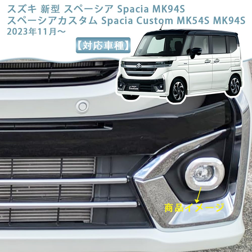 TADOKAPATU Suzuki Новая модель Spacia Spacia Custom MK54S MK94S Специальные