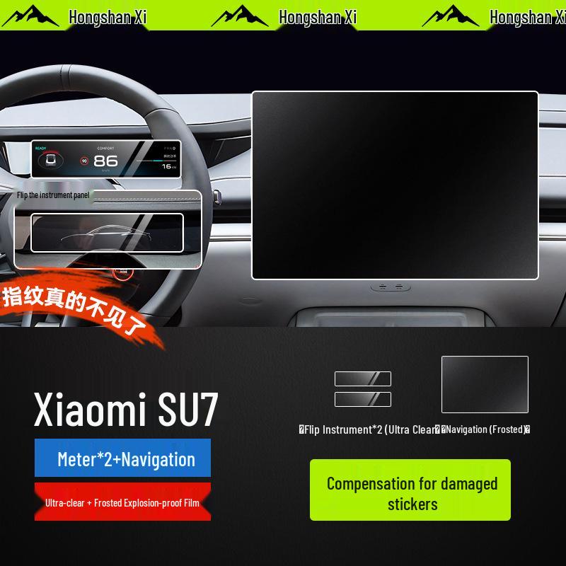 Закаленное стекло для экрана Xiaomi SU7, Защитная пленка, Наклейка на центральную консоль - Аксессуар для интерьера автомобиля