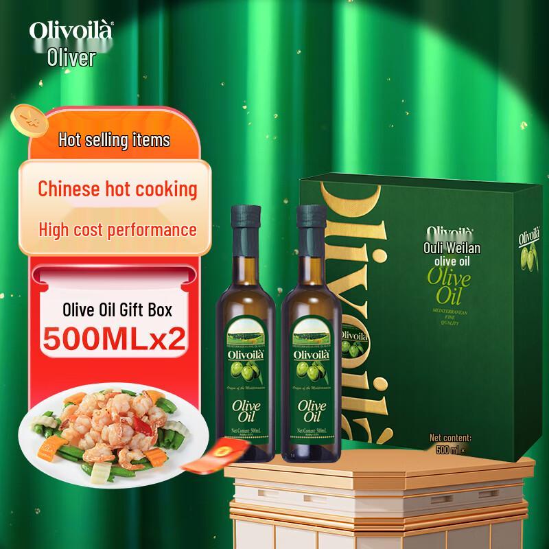 Оливковое масло для готовки Olivoila
