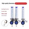 Nai Duo CO2/Argon Pressure Reducer with Dual Tube Flowmeter
