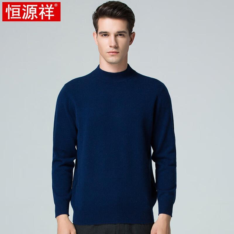Hengyuanxiang Men's Cashmere Pullover Sweater