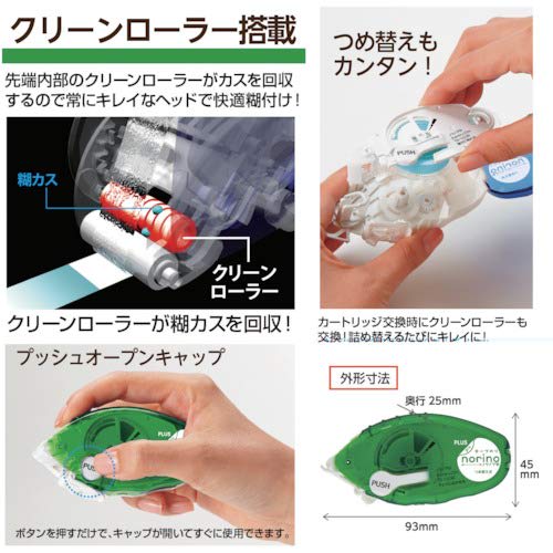 Plus Pritt Tape Glue Norino Pro (removable Cleanly) Body 22m X 8.4mm 39-244