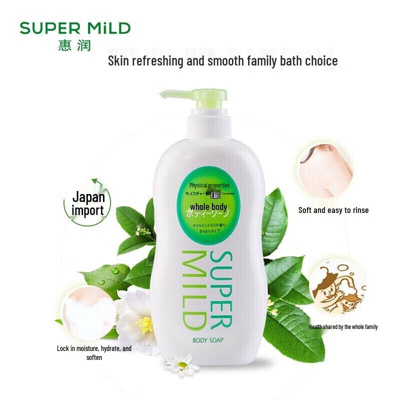 SUPER MiLD Elegant Citrus Shower Gel