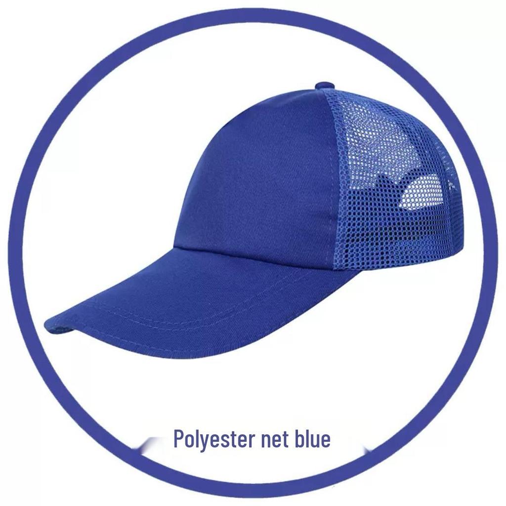 Children's Cotton Baseball Cap with Sun Logo - Volunteer Travel Hat