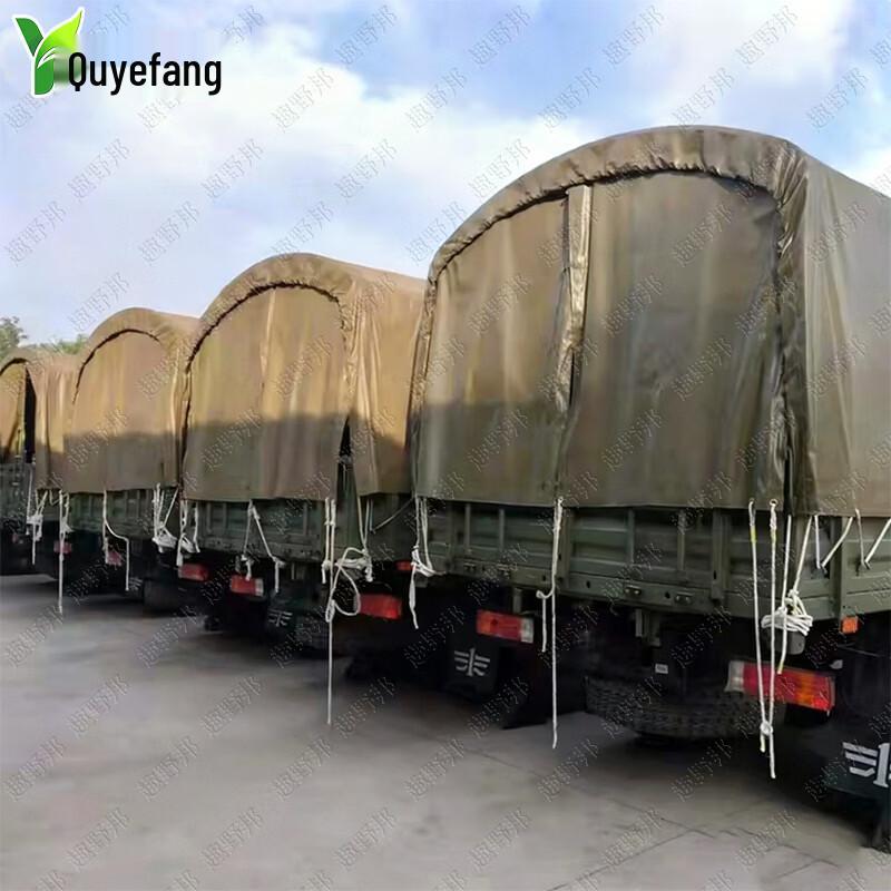 Quyeban Heavy-Duty Waterproof Vehicle Tarp