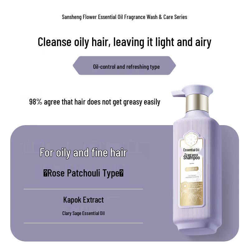 Sansheng Flower Essential Oil Fragrance Shampoo