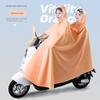 Raincoat for Electric Scooter, Double Seat, Parent-Child, Long Style, Full-Body, Heavy Rain Protection, Motorcycle-Specific, Transparent Rain Poncho