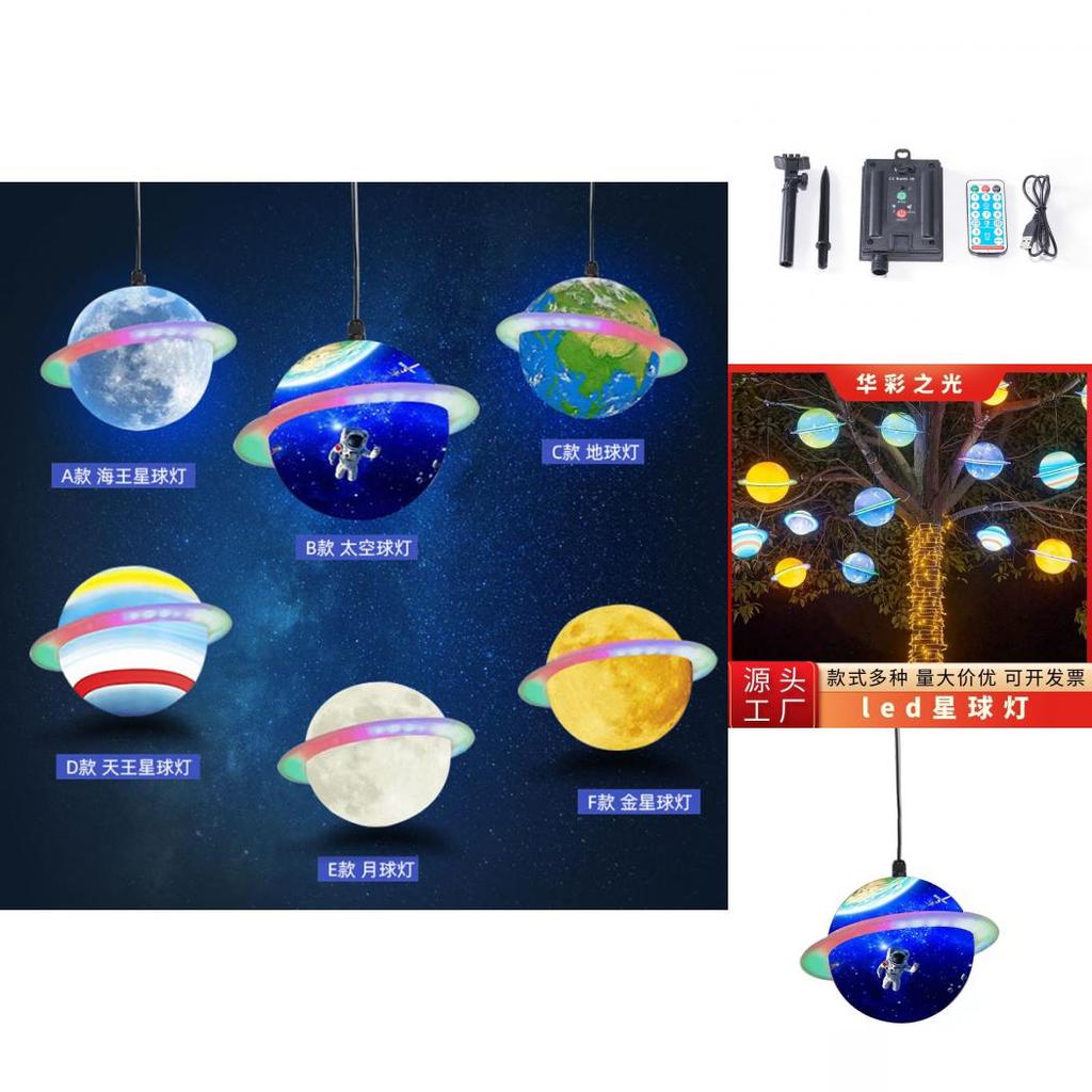 Земля Венера Юпитер Светодиодный Планетный Светильник Подвесная Лампа Для Наружного Сада Двора Декора