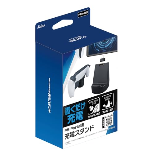 Charging Stand for Akras PS Portal