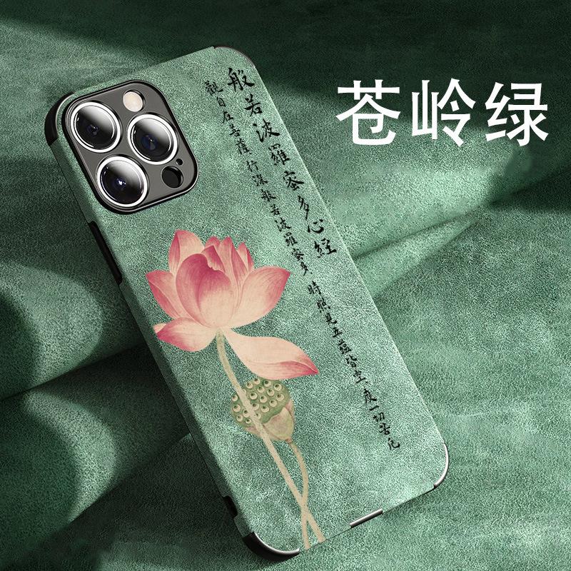 Флип-чехол с рисунком Сутры Сердца Лотоса для Apple 15 Huawei OPPO Xiaomi VIVO Honor, чехол для мобильного телефона в китайском стиле
