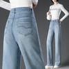 2025 Spring Women's High Waist Light Denim Wide-Leg Pants - Slimming, Loose Fit, and Versatile