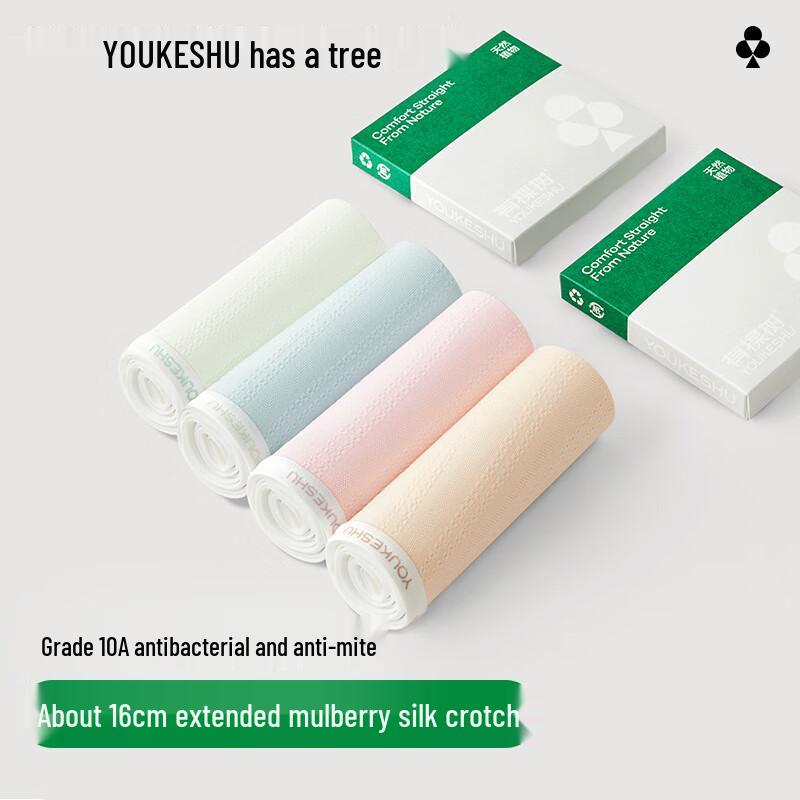 Women's 10A Antibacterial Seamless Cotton Briefs