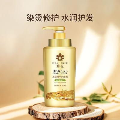 Кондиционер для волос Fenghua Herbal Essence (Восстановление после химической завивки и окрашивания)