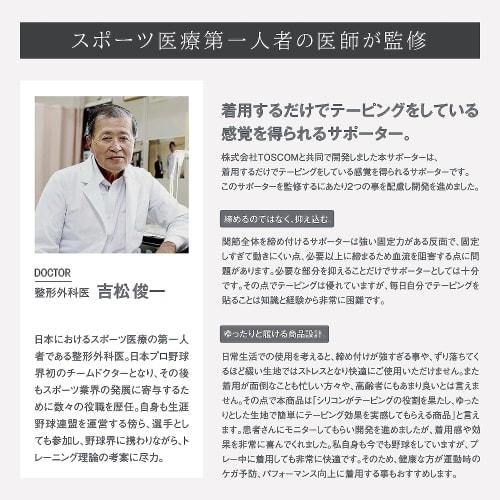 HOLZAC Hallux Valgus Supporter, Silicone Tape, Orthopedic Surgeon-Supervised, Thin, Easy to Apply for Bunions, Daily Use, Black, Small