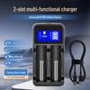 Двухслотное ЖК-зарядное устройство для аккумуляторов AA/AAA/18650 NiMH/Li-ion, Автоматическая остановка при полной зарядке