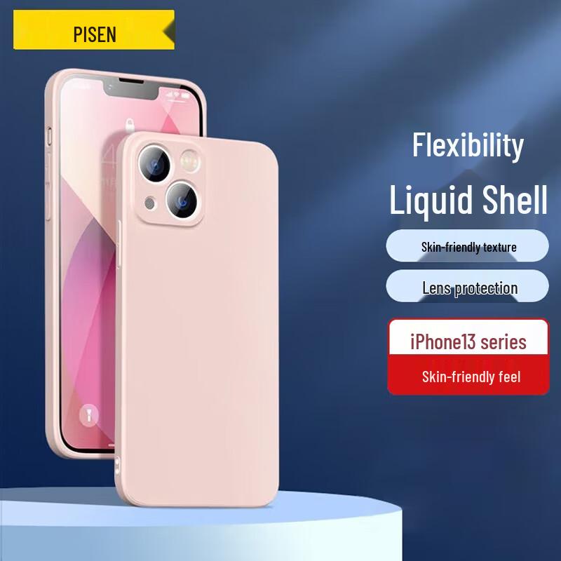 Гибкий чехол из жидкого силикона Pisen для серии iPhone 13 - 1 шт.
