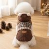 Autumn and Winter Pet Striped Plush Patchwork Vest Teddy Cat Hooded Jacket Dog Clothes for Small Dogs Puppy Clothes