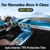 Для Mercedes Benz A-Class -2024 Автомобильная центральная консоль, приборная панель, навигация, TPU, защита от царапин, пленка-наклейка на интерьер