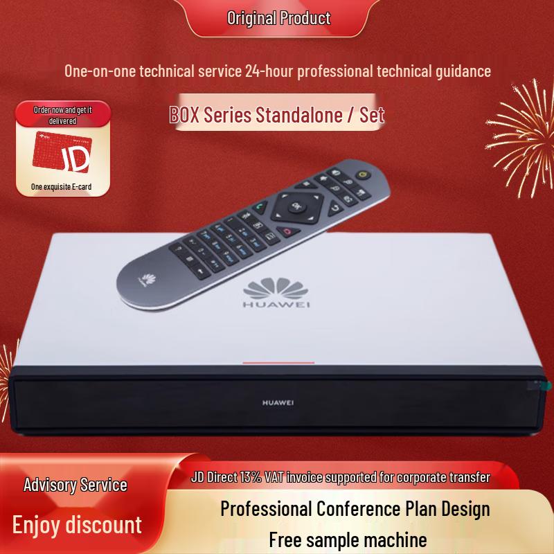 Huawei CloudLink Video Conferencing Terminals (CN version)