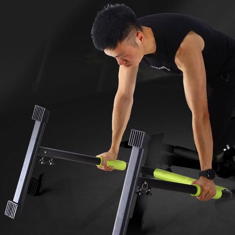 Adjustable Indoor Parallel Bars
