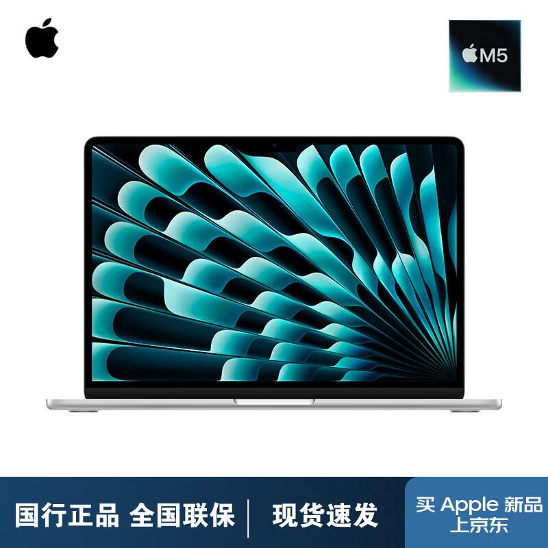 Apple Ноутбук MacBook Air 15 дюймов M5 (Китайская версия)