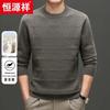 Hengyuanxiang Men's Thick 100% Cashmere Crew Neck Jacquard Sweater