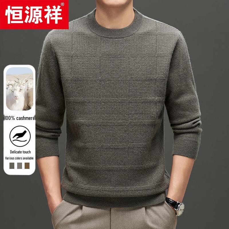 Hengyuanxiang Men's Thick 100% Cashmere Crew Neck Jacquard Sweater